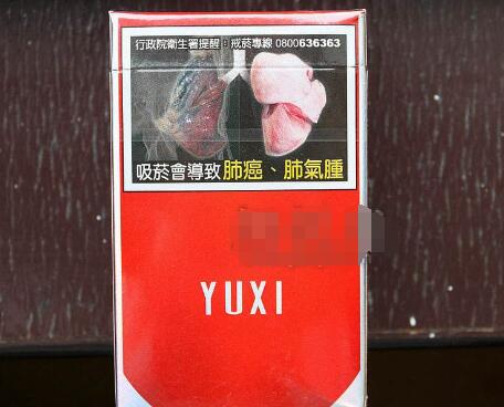 云霄香烟代工批发(云霄香烟代理)