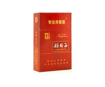 抚州哪里有进口香烟卖了|抚州烟草专卖店