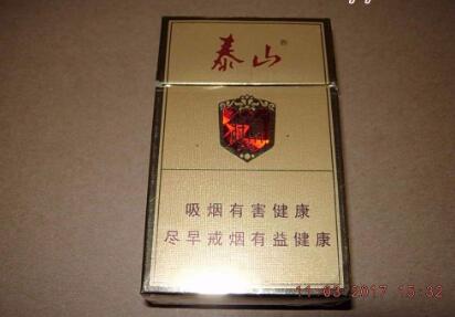 香烟批发货到付款-香烟批发货到付款什么意思
