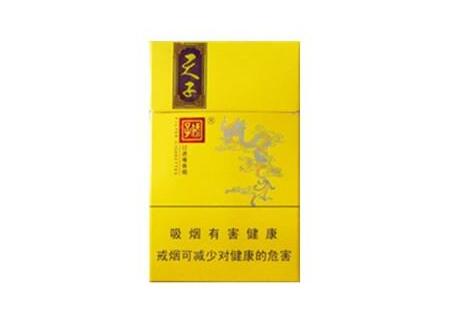 现在香烟什么比较高档好抽|现在香烟什么比较高档好抽又便宜