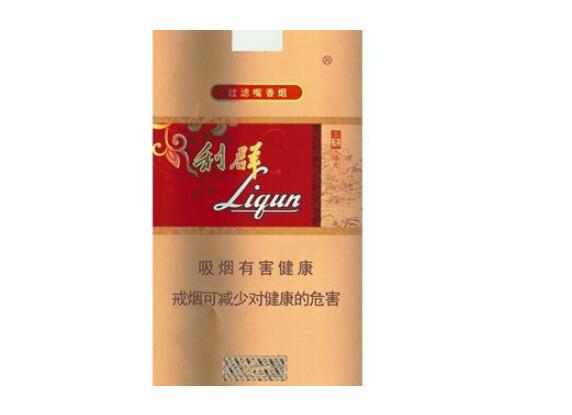 5元白沙香烟批发渠道_白沙烟批发价