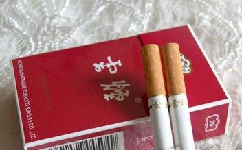 3元中南海香烟价格(中南 海香烟价格3mg)