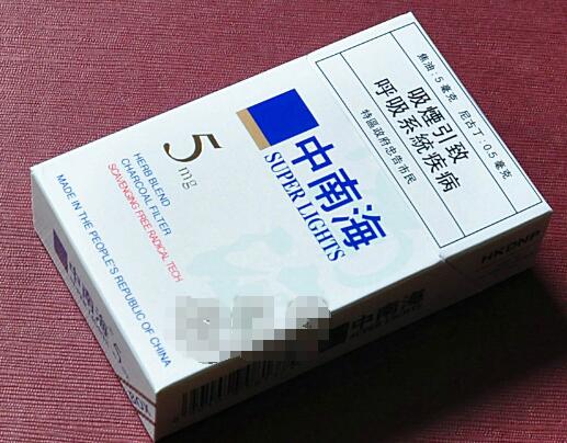揭秘越南代工南方香烟一手货源，品质之选，价格对比与购买建议