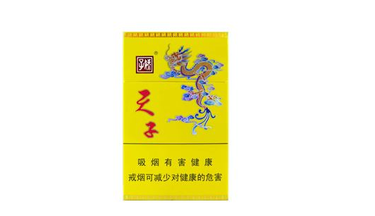 7元国宾香烟一手货源_国宾香烟为什么停产了