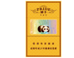 云霄香烟2019年-云霄香烟价格表大全集