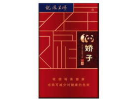 越南代工大前门香烟多少钱|大前门香烟代购