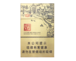 高档黄果树香烟厂家，品味非凡，价格透明