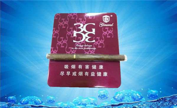 3元中南海香烟价格(中南 海香烟价格3mg)
