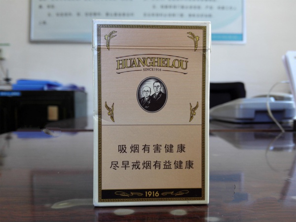 免税长白山香烟货源|长白山烟批发价多少钱一条?