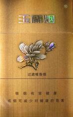 云霄寄出的香烟有哪些-云霄香烟是真的吗
