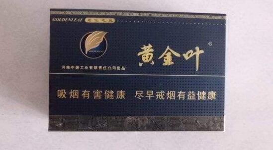 越南代工长白山香烟一手货源(长白山香烟出口版)
