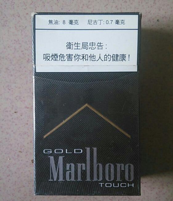 福建云霄卖香烟电话-云霄香烟批发