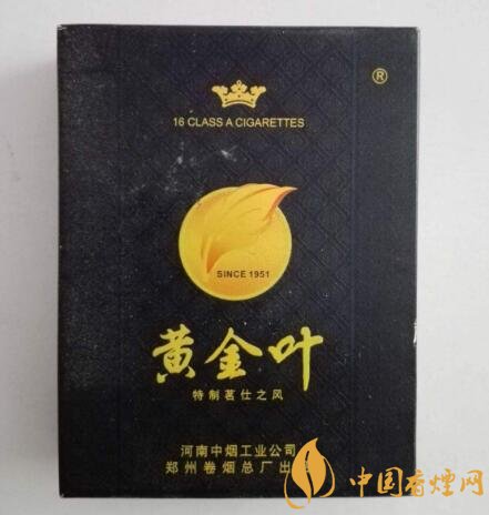 8元嘉士德香烟一手货源
