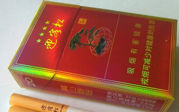 云霄香烟是烟草吗