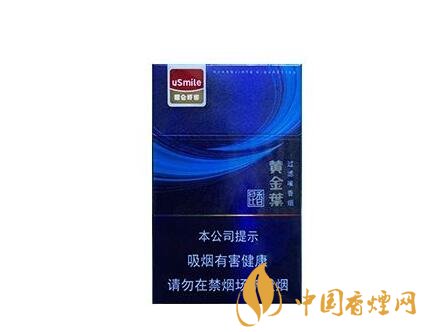 榆次进口香烟专卖店在哪