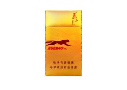 最高端1916香烟