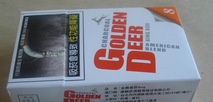 正品红山茶香烟多少钱一条