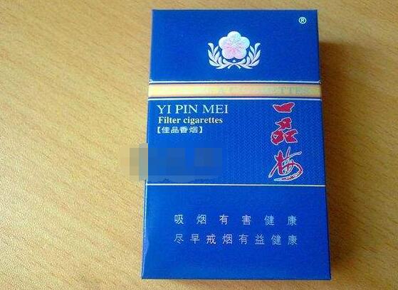 烟酒店香烟批发