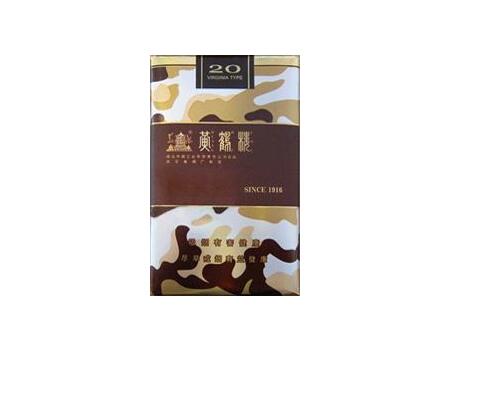 云霄香烟天叶一号价格