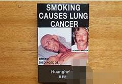 免税南方香烟货源