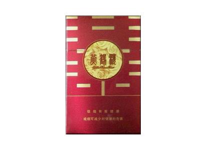 日照云霄香烟价格表