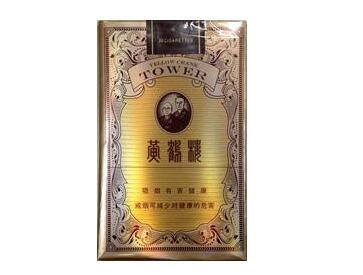 泰山香烟货源