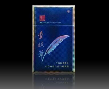 4种爆珠的香烟