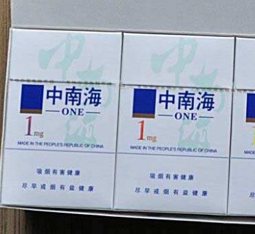 7元龙泉香烟