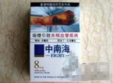 国产香烟批发价格表