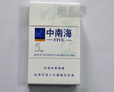 永康进口香烟专卖店