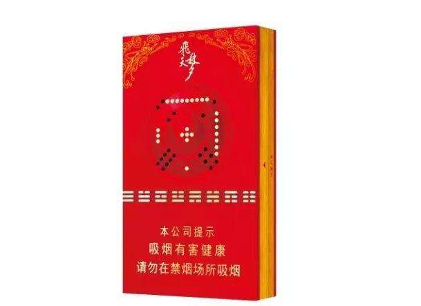 侧翻爆珠香烟