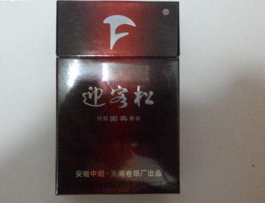 6元小南海香烟