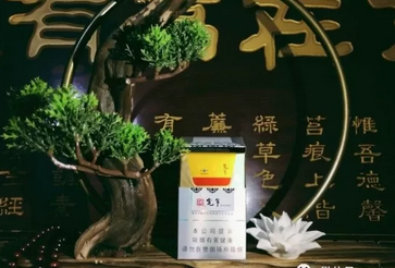 免税BANKER香烟