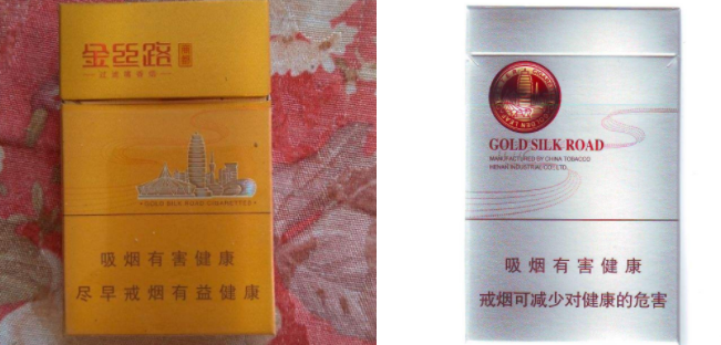 越南代工山城香烟价格