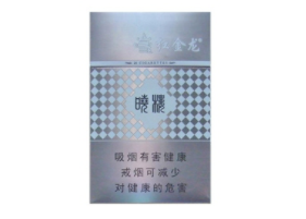 免税老仁义香烟一手货源