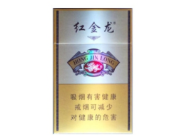 20支店进口香烟