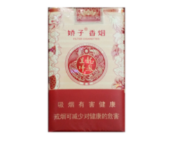 6元祝尔慷香烟价格