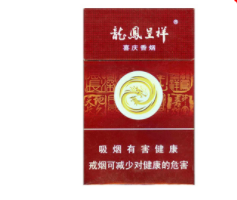 红杉树香烟多少钱一条
