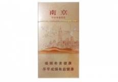 正品五牛香烟多少钱