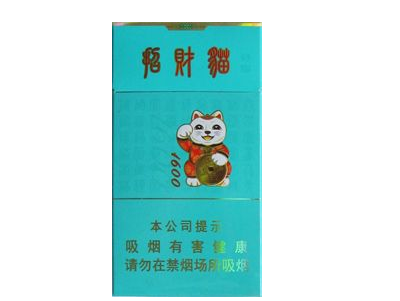 批发蓝黄香烟价格表大全