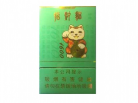 热点特写！烟草厂家直销香烟批发网“调兵遣将”