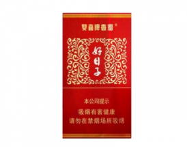 正品刘三姐香烟批发