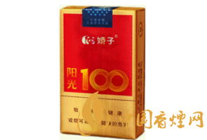 嘉士德香烟总仓