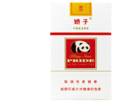 进口香烟如何网购