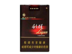 正品八喜香烟货源