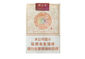 正品万宝路(国产)香烟好抽吗