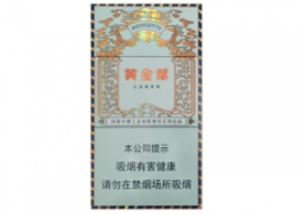 低价黄金叶香烟批发