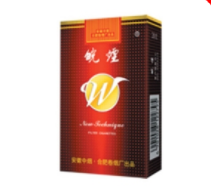 进口香烟收税吗多少钱