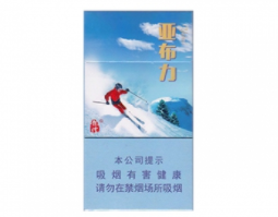 五十多的爆珠香烟