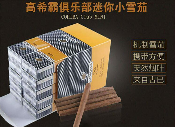 美登香烟多少钱一盒